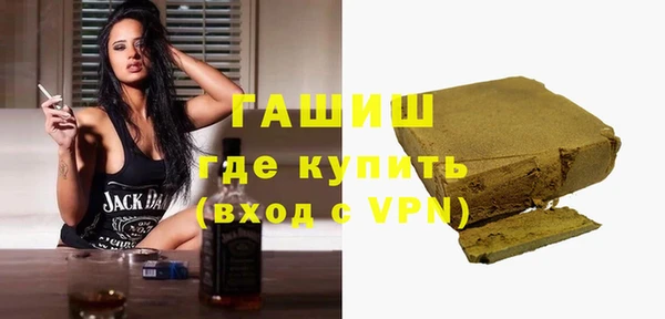 бошки Верхний Тагил