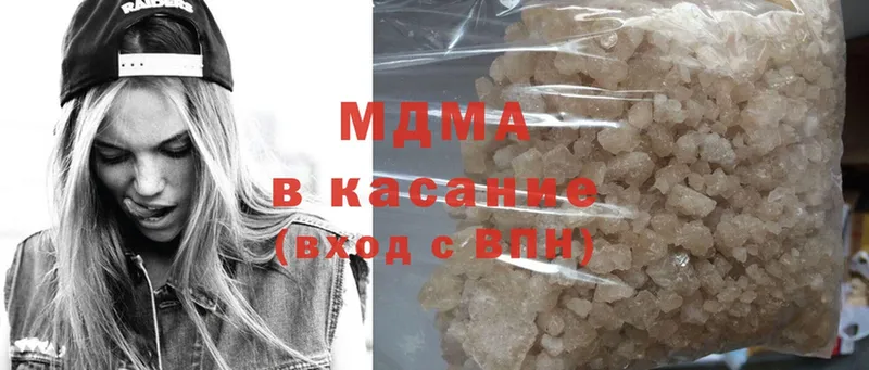 как найти закладки  Каспийск  MDMA VHQ 